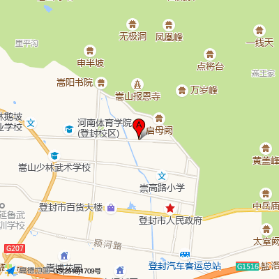登封市第三人民医院
