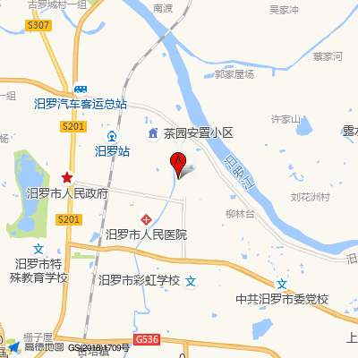 汨罗市人民医院