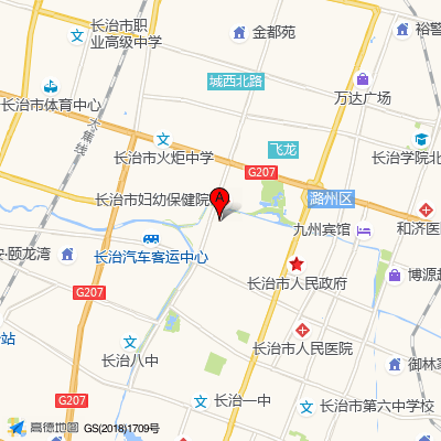 山西省长治市中医医院