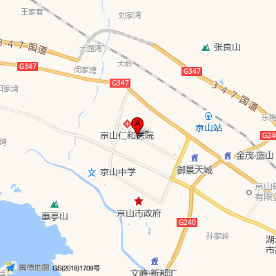 京山京楚口腔门诊部