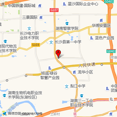 长沙圣达综合门诊部有限责任公司