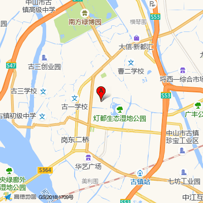 中山市古镇人民医院