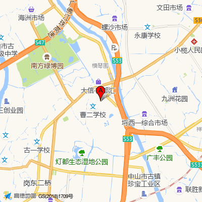 中山市古镇社区卫生服务中心
