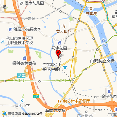 广州中医药大学第三附属医院
