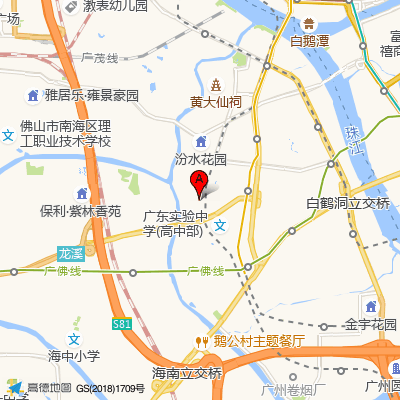 广州中医药大学第三附属医院（芳村中医院）