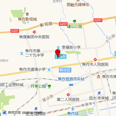 焦作市中医院