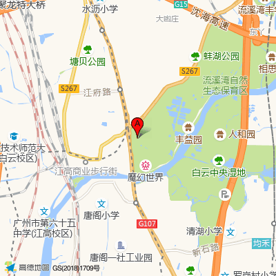 痘医生科学祛痘连锁（江高店）