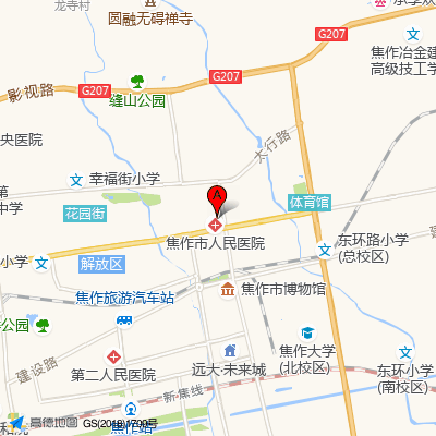 焦作市第五人民医院