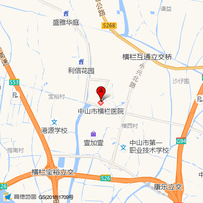 中山市横栏医院