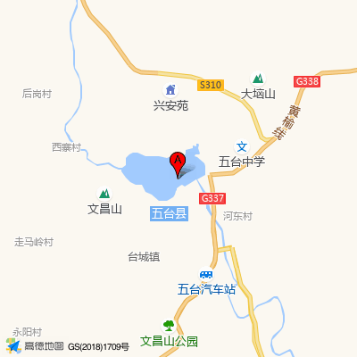 五台县第一人民医院