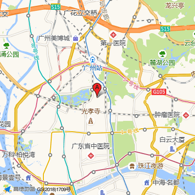 越秀区六榕街社区卫生服务中心