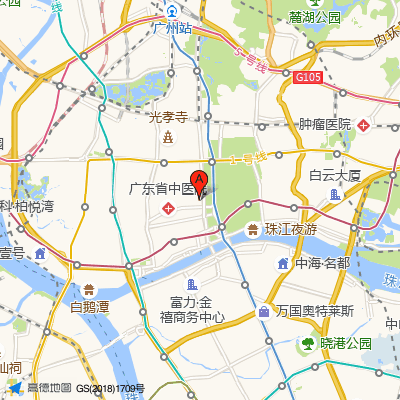 越秀区人民街社区卫生服务中心
