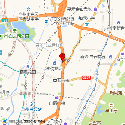 广州和谐医院（中医精神心理诊疗中心）
