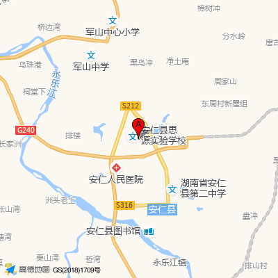 安仁县人民医院