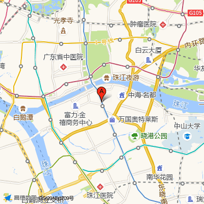 暨南大学附属穗华口腔海珠宝岗院区