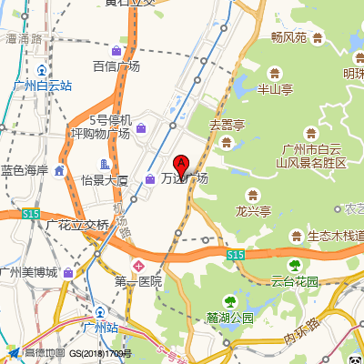 广州市白云区三元里街社区卫生服务中心