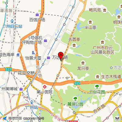 广州市白云区景泰街社区卫生服务中心