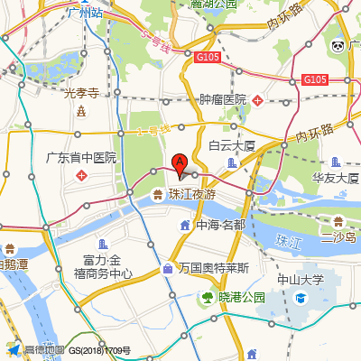 广州市海珠区中医院