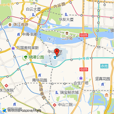 海珠区瑞宝社区卫生服务中心