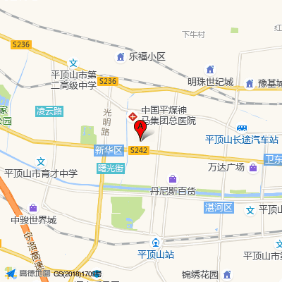 平顶山市第二人民医院
