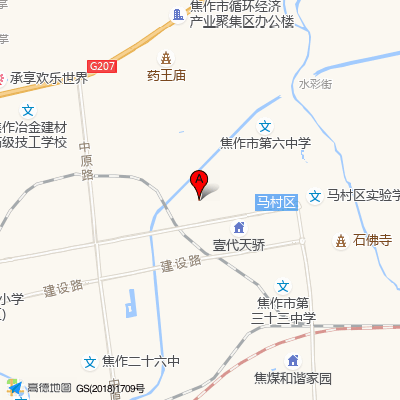 焦作市第三人民医院