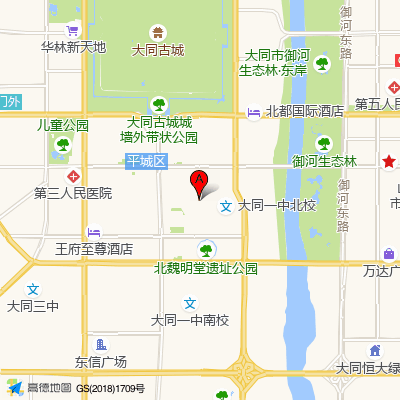    大同市第四人民医院
