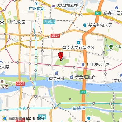 康美中医馆（猎德馆）