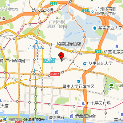 暨南雅皓口腔门诊部