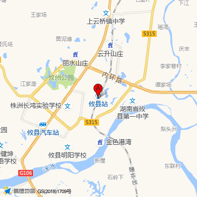 攸县人民医院