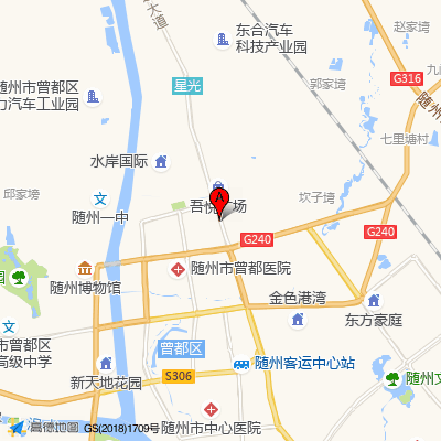 随州市曾都医院