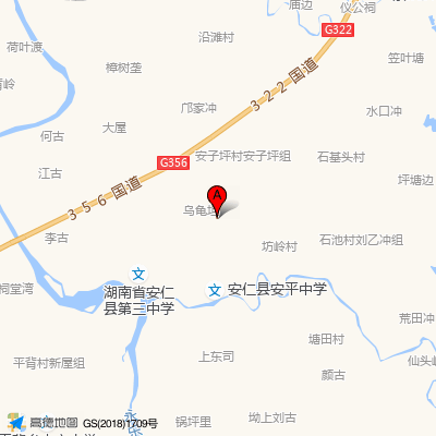 安仁县第二人民医院