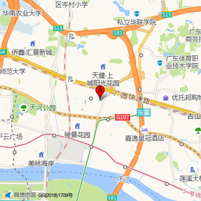 广州中医药大学固生堂国医馆