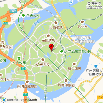 广东省中医院（大学城医院）