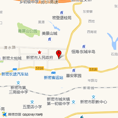 新密市新华医院