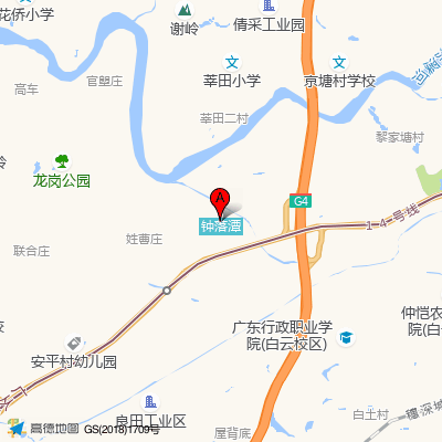 广州市白云区钟落潭镇卫生院