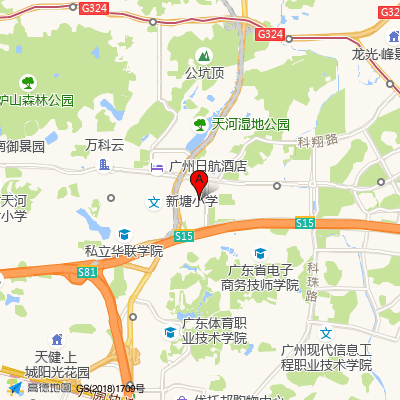 天河区新塘街社区卫生服务中心