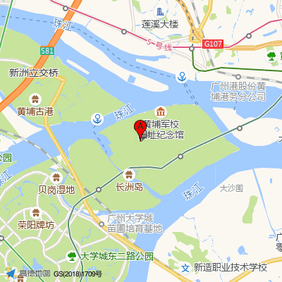 广州市黄埔区长洲街深井社区卫生服务中心