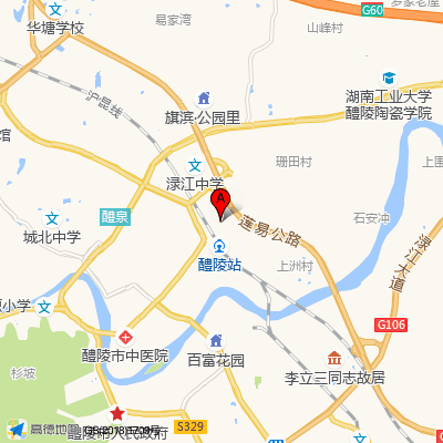 醴陵市妇幼保健院