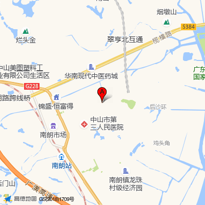 中山市第三人民医院