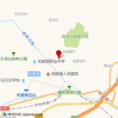 山西和顺人民医院