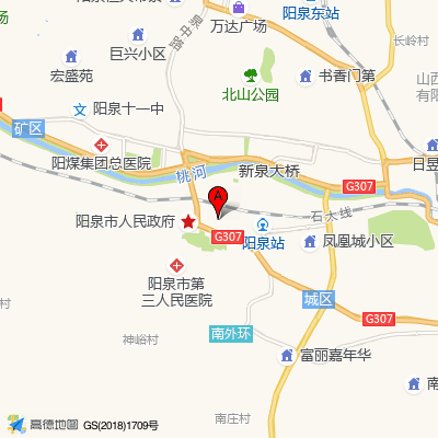 阳泉市第三人民医院