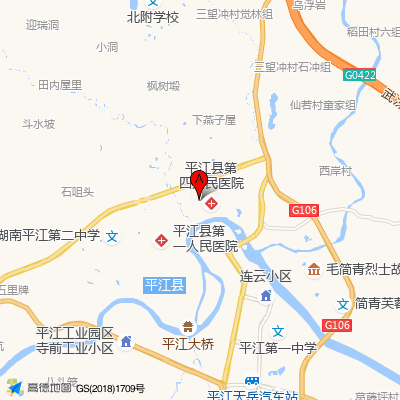 平江县第一人民医院
