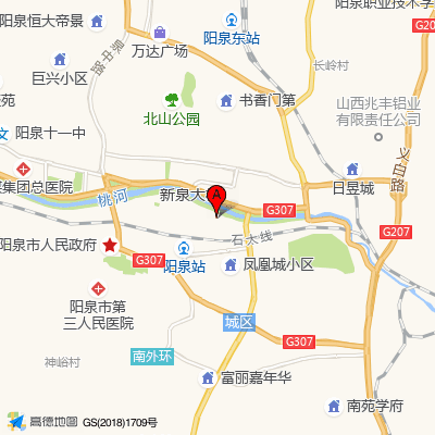 阳泉市第一人民医院