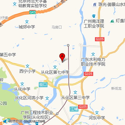 从化市中心医院