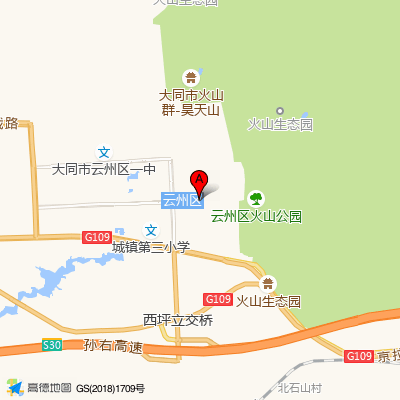 大同县人民医院