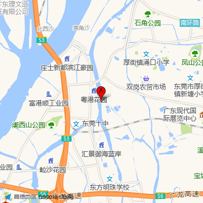 东莞市沙田医院