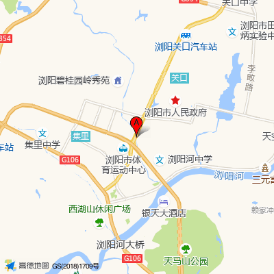 浏阳市妇幼保健院