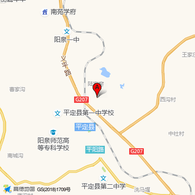 平定县人民医院