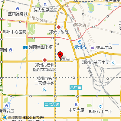 郑州市二七区妇幼保健所