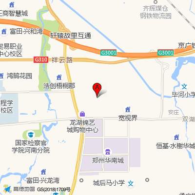 新郑新华奥口腔